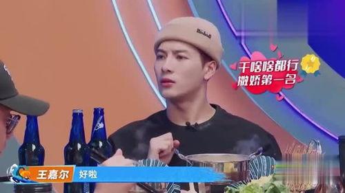 导演娱乐吃瓜直播